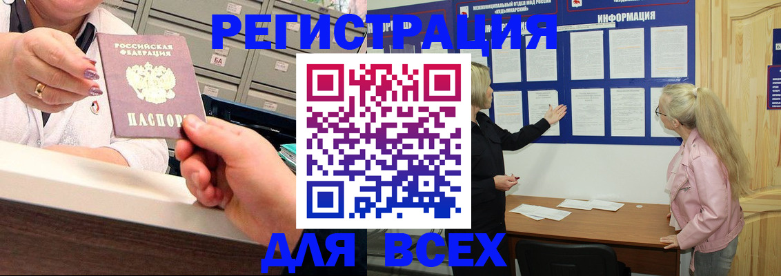 временная регистрация гарантия в Александрове